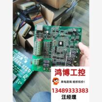 INVT inverter motherboard G9V03MC 1280C. Disassembly requires inquiry. Direct bidding without delivery.