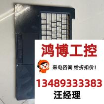 Dell Latitude 7300 C shell palm rest touchpad. External inquiry. Direct purchase. No delivery.