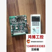 Anbangxin inverter motherboard G9 MCB V3 1 CPU board. Inquiry required. Direct bidding. No delivery.