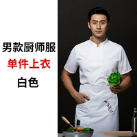 Белый одиночный топ