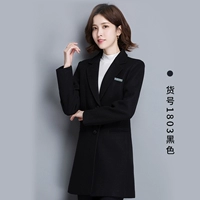 (Г -жа) черный 1803