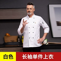 Белый одиночный топ (длинные рукава)