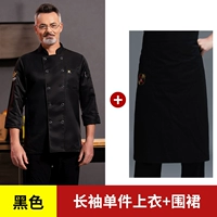 Черный фартук, лонгслив