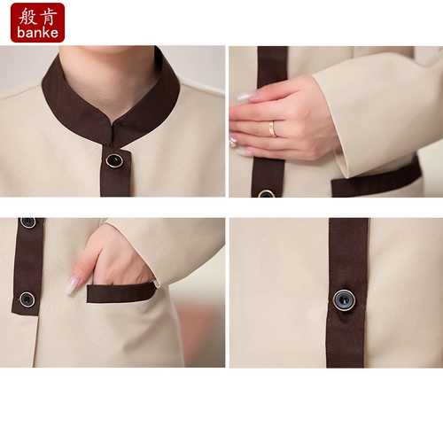 Комнатный лонгслив для отеля, осенняя униформа, зимний комбинезон