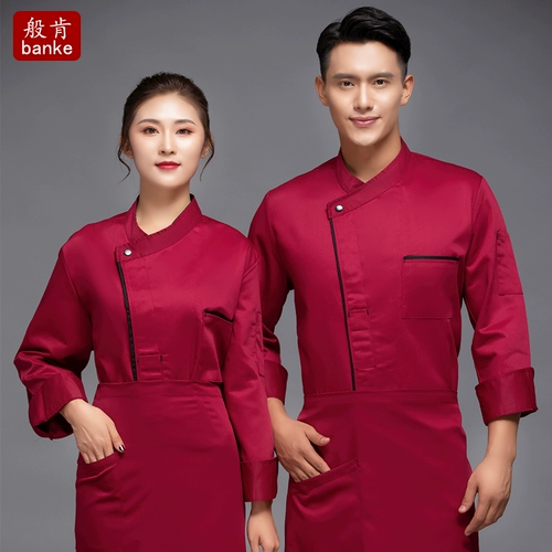 Шеф -повар Работая одежда мужская длинная -насыщенная осень и зимняя одежда