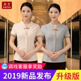 Уборка уборки обслуживание женская короткая -отель отель чайный домик