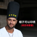 Рабочая хлопковая шапка подходит для мужчин и женщин, можно стирать, делается под заказ