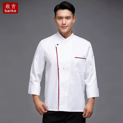 Шеф -повар Работая одежда мужская длинная -насыщенная осень и зимняя одежда