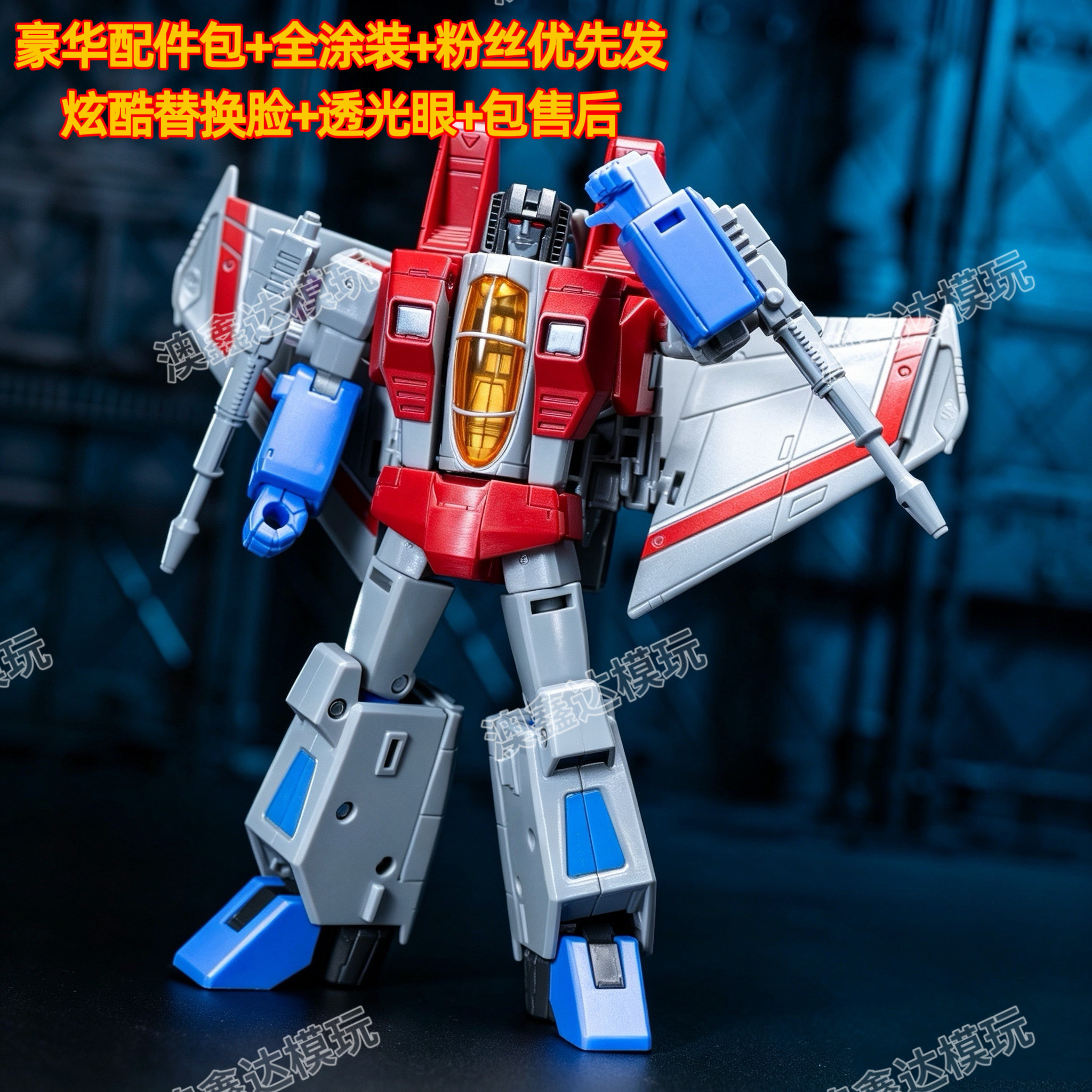 Auf Lager: KO SS86 Serie Actionfigur, transformierbar, JCS001 Starscream Thundercracker Skywarp, Doppelform-Modell, Statue, Sammlerstück, Geschenk – Detail 4