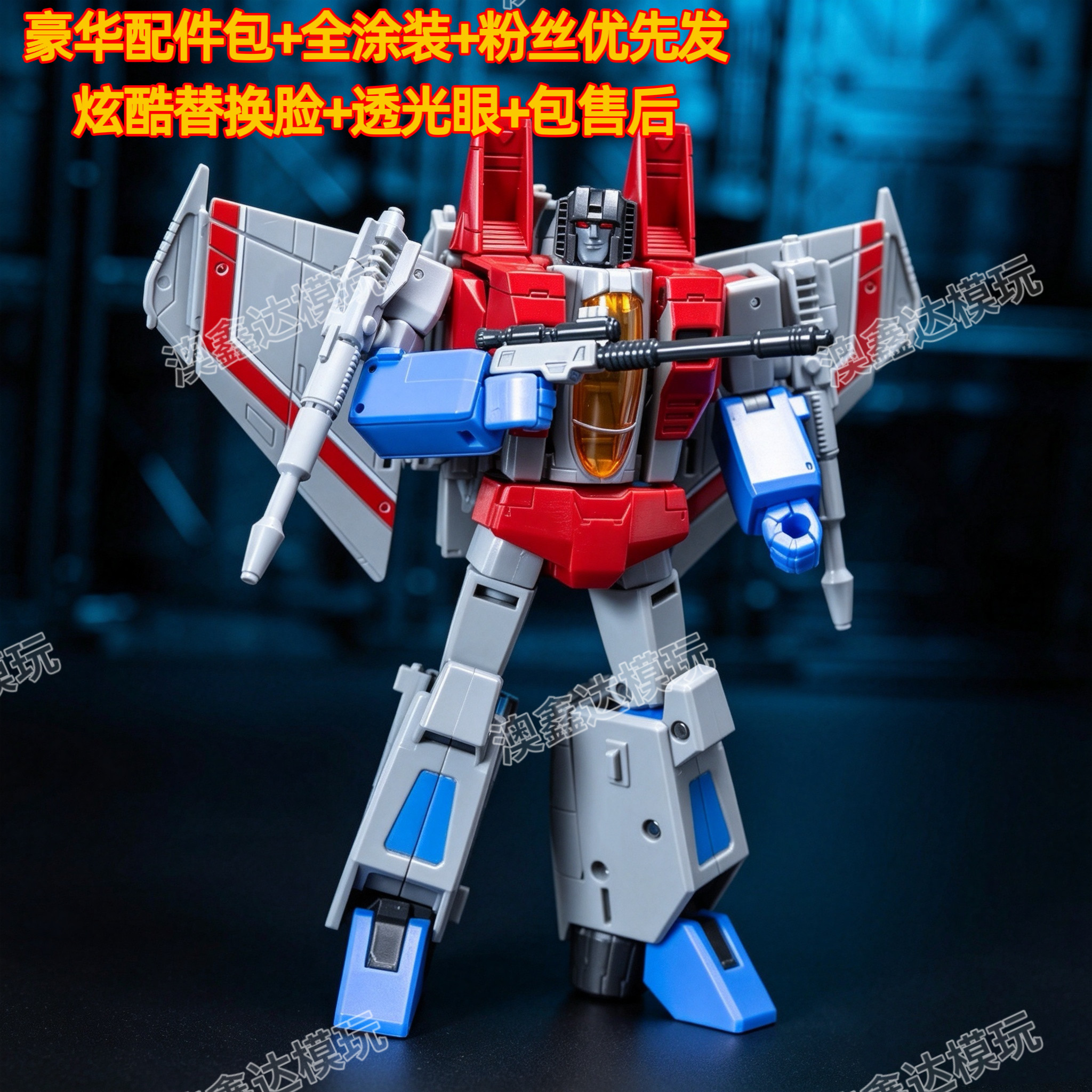 Auf Lager: KO SS86 Serie Actionfigur, transformierbar, JCS001 Starscream Thundercracker Skywarp, Doppelform-Modell, Statue, Sammlerstück, Geschenk – Detail 2