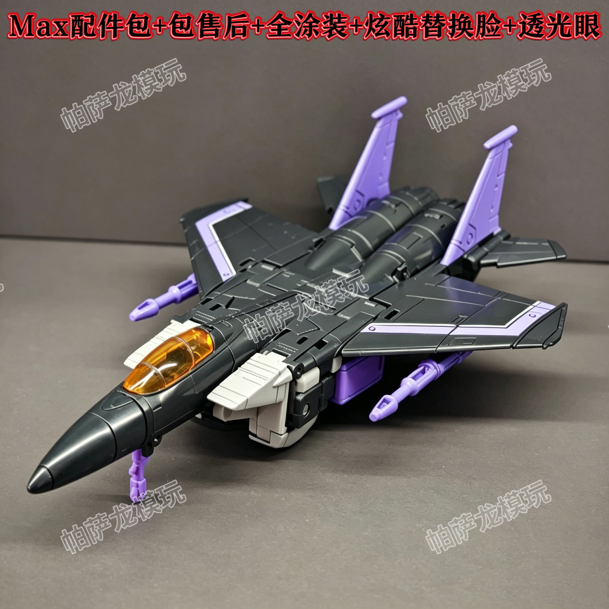 Auf Lager: KO SS86 Serie Actionfigur, transformierbar, JCS001 Starscream Thundercracker Skywarp, Doppelform-Modell, Statue, Sammlerstück, Geschenk – Detail 11