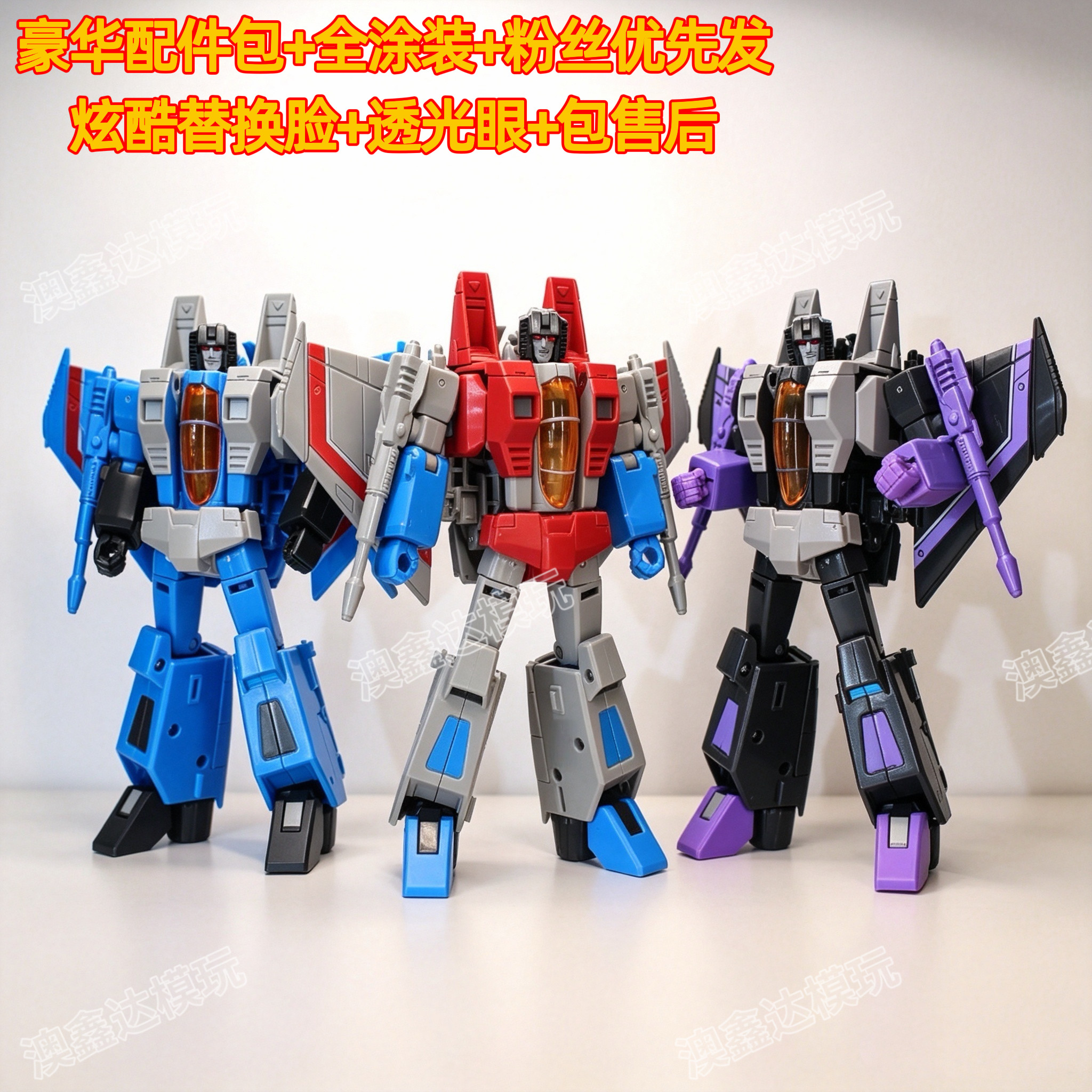 Auf Lager: KO SS86 Serie Actionfigur, transformierbar, JCS001 Starscream Thundercracker Skywarp, Doppelform-Modell, Statue, Sammlerstück, Geschenk – Detail 7