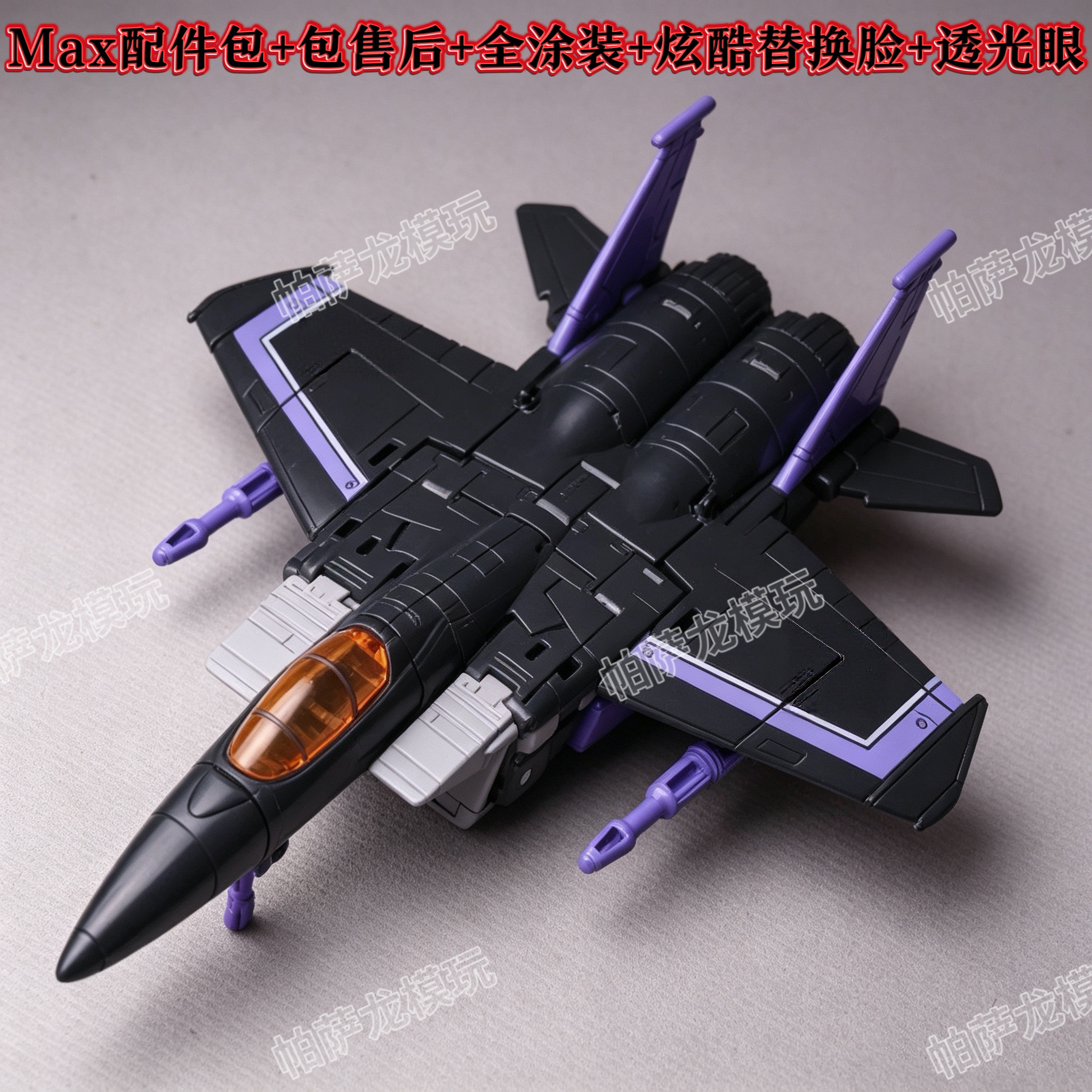 Auf Lager: KO SS86 Serie Actionfigur, transformierbar, JCS001 Starscream Thundercracker Skywarp, Doppelform-Modell, Statue, Sammlerstück, Geschenk – Detail 15