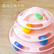 Cat toys Self-hey cat supplies Turntable funny cat stick Bite-resistant catnip ball Laser pointer kitten funny cat toys