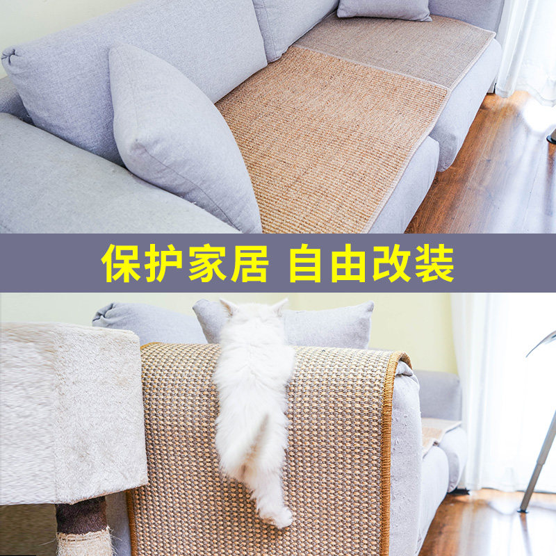 Cat grab sword and linen pad protects sofa wear wear resistant and grabbing cats sleeping supplies toys