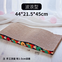 Cat scratching board Cat supplies Grinding claw board Cat scratching device Cat nest Cat claw board nest does not drop crumbs Corrugated paper cat scratching cat toy