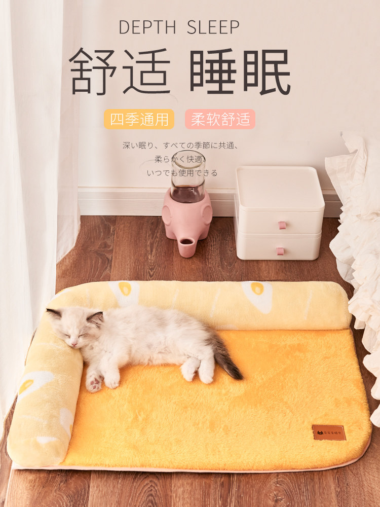 Cat litter four seasons universal kitten bed mat winter warm sleeping dog nest cute cat mat pet supplies