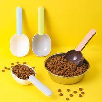 Cat food spoon Measuring cup Cat food shovel sealing clip Pet food spoon Dog food shovel Dog food weighing