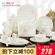 Dishes set Household tableware set Simple small fresh Jingdezhen creative dishes Chinese bone china dishes and chopsticks combination