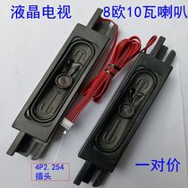 Brand new LCD TV advertising machine assembled TV with built-in 8 ohm 10 watt speaker speaker for one price