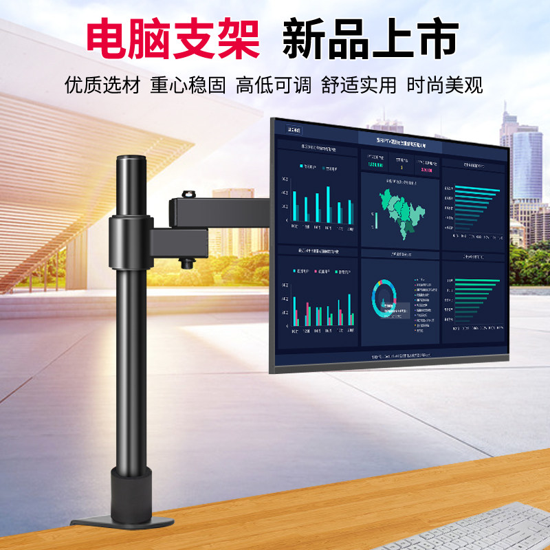 Liquid crystal computer screen holder lifting telescopic universal rotating desk display screen table clamp type hanging shelf