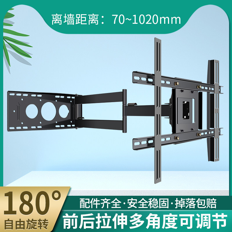 TV rack telescopic swivel 90 degrees Hanging Wall Shelf Folding Bracket Wall-mounted shelf Xiaomi Genviay Haixin