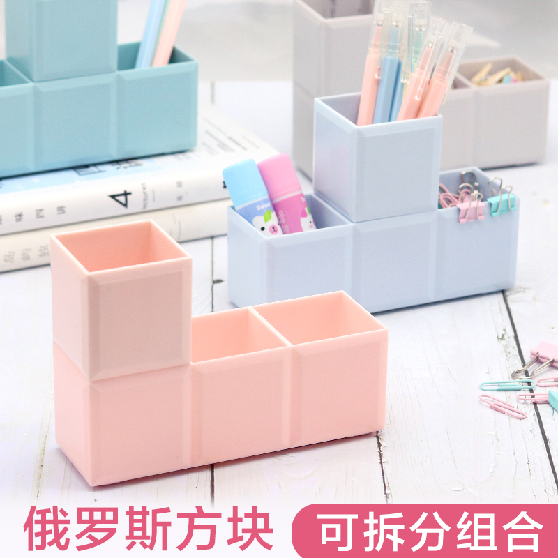 Classic Block Pen Holder Can Be Split Creative Fashion Cute Makeup Brush Containing Box Office Desktop Finishing Box Ins Nordic Personality Brief Multifunction Pen Insert Box Student Desktop Pencil Case