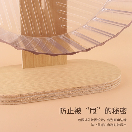 Крысовая звезда шариковой хомяк бегущий колесо шумно, ленточный AI, бегущий ролик специальные продукты ландшафтного дизайна Золотой шелковый медведь 21 клетка