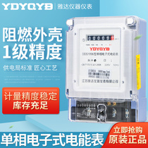 Single-phase electricity meter household 220v rental room intelligent two-phase electronic single-item rental electronic electricity meter watt-hour meter
