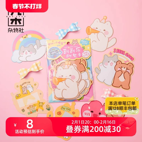 Награда, детские карточки для школьников, открытка, «сделай сам»