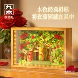 Конструктор, фоторамка, игрушка, подарок на день рождения