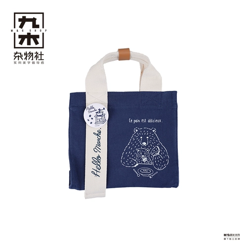 Jiumu hideya hellomarche японская стиль DIY DIY коробка коробки Bao Leng Sian Sian Sian Sian Sian День матери подарки практические