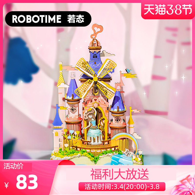 Nine Wood Miscellaneous Things Society Wakasaru Music Box Magic Castle DIY Music Box Wooden Assembled Birthday Gift