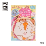 Награда, детские карточки для школьников, открытка, «сделай сам»