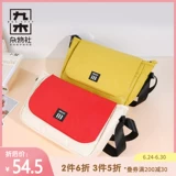 Jiumu Miscellanea Uncage's контрастная цветная цветная мезопа