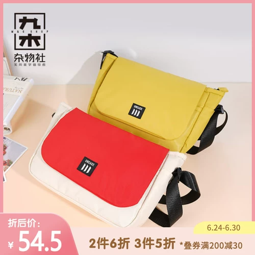 Jiumu Miscellanea Uncage's контрастная цветная цветная мезопа