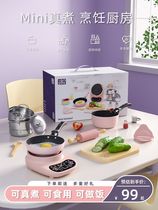 Mini kitchen set for girls small kitchen utensils full set of real cooking cooking educational toys girls children birthday gifts men
