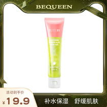 BEQUEEN Aloe Vera Gel 60g Moisturizing Aloe Vera Gel