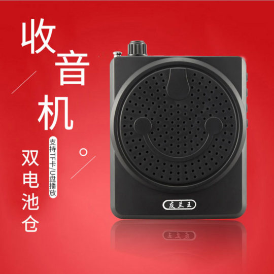 New portable radio for the elderly with plug-in card for the elderly, singing and opera player, walkman with loud sound