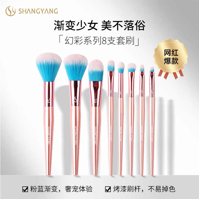 8 Makeup Brush Single Paper Brush Pasting Pumped Pumps Brush Brush Brush Brush Brush Brush Brush Brush Cover Brush Brush