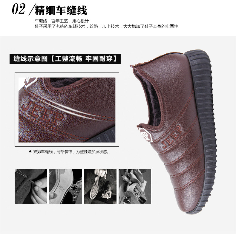 Boots - chaussures en PU - Ref 955145 Image 9