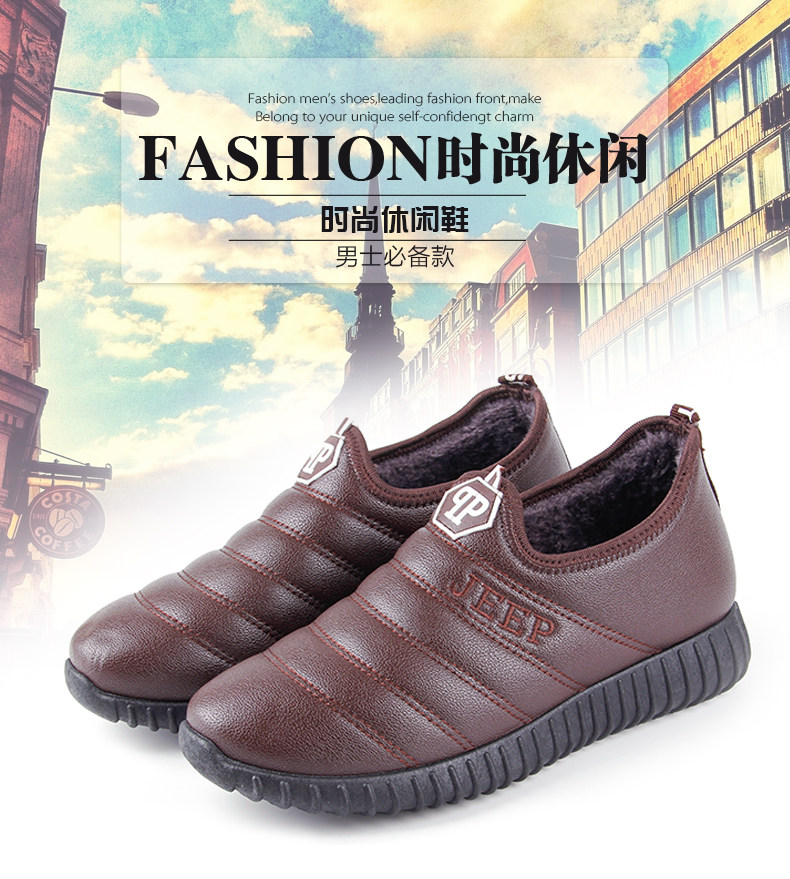 Boots - chaussures en PU - Ref 955145 Image 6