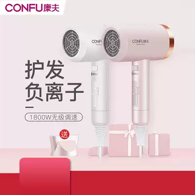Kangfu hair dryer home Net red silent high power hot and cold Hair Dryer Professional Hair Salon negative ion KF3131