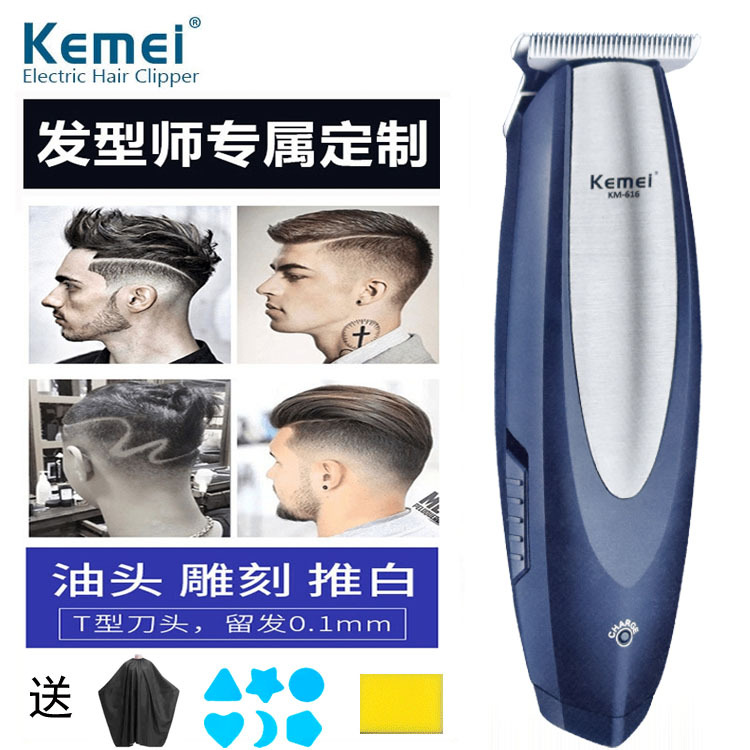Retro Oil Head Electric Pushcut T Type Zero 0 Cutter Head Notching Cut Bald Head Hairdryers Cormy KM5021 Hairdresser