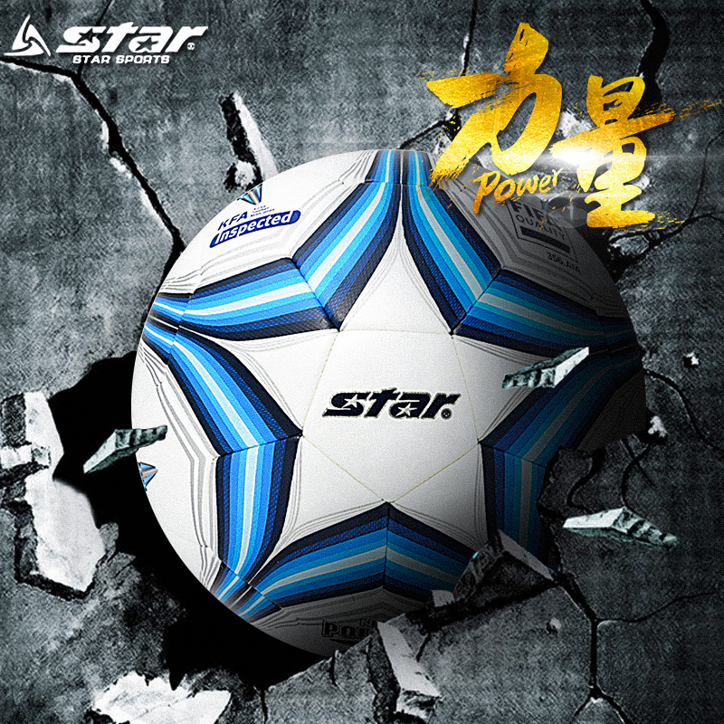 STAR World Da Seda 2000 1000 Machine Stitch Training No. 4 No. 5 Adult Football SB225F