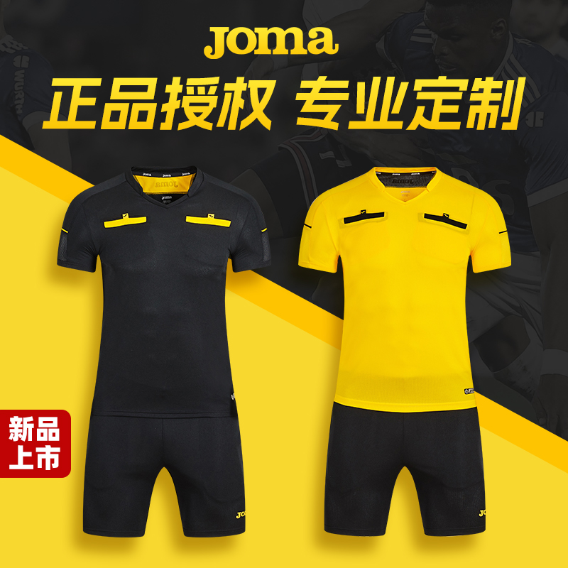 JOMA Horses Referee Suits suits T-shirts Men and women Sports training Loose Running Short Sleeves Sweat custom blouses-Taobao