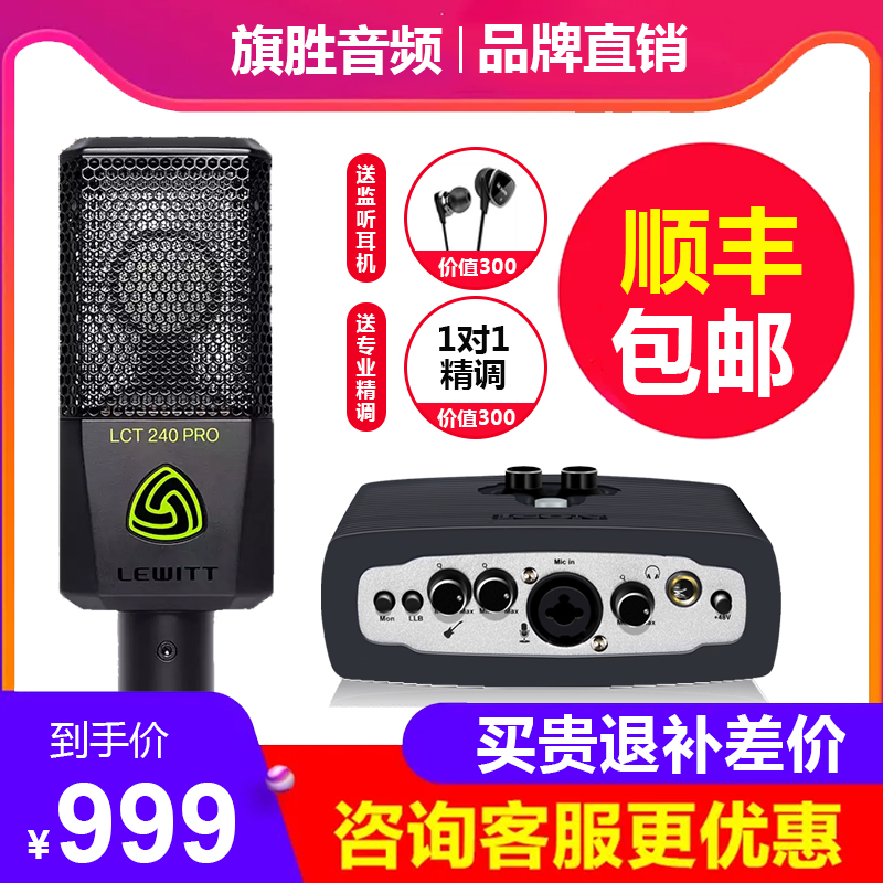 Eken ICON micu Live computer external link sound card singing mobile phone live dedicated desktop computer live set