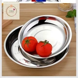 [Купить 10 Получить один бесплатный] Диски из нержавеющей стали блюдо блюдо для барбекю барбекю барбекю глубокая тарелка маленькая тарелка маленькая пластина пластинка