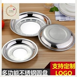 [Купить 10 Получить один бесплатный] Диски из нержавеющей стали блюдо блюдо для барбекю барбекю барбекю глубокая тарелка маленькая тарелка маленькая пластина пластинка