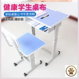 Экологичный пластиковый стеклянный настольный коврик для детского сада для школьников для письма, начальная и средняя школа